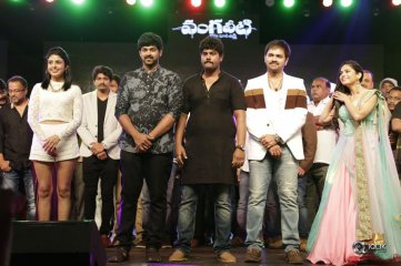 Vangaveeti Movie Audio Launch